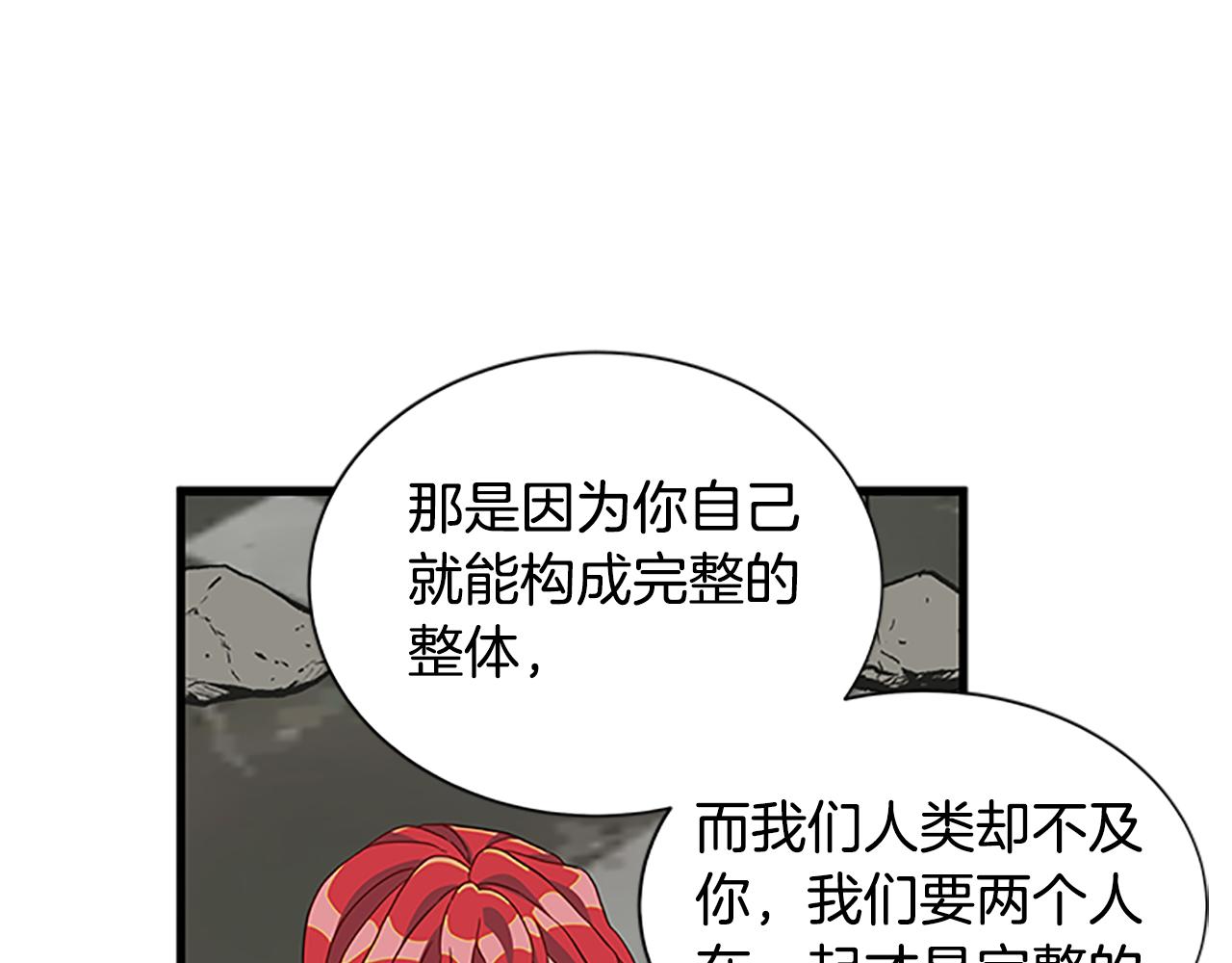第129话 通过考验61