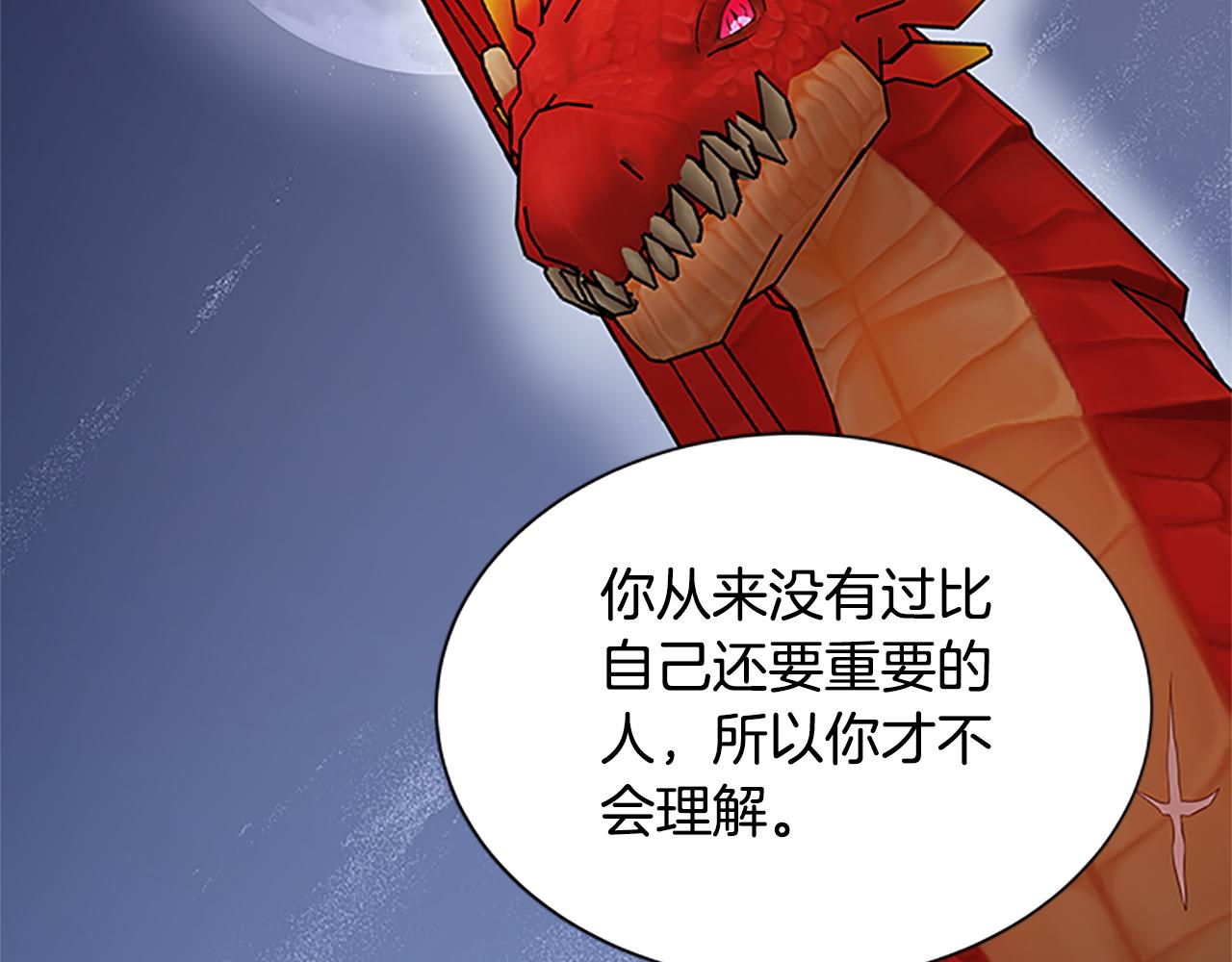 第129话 通过考验65