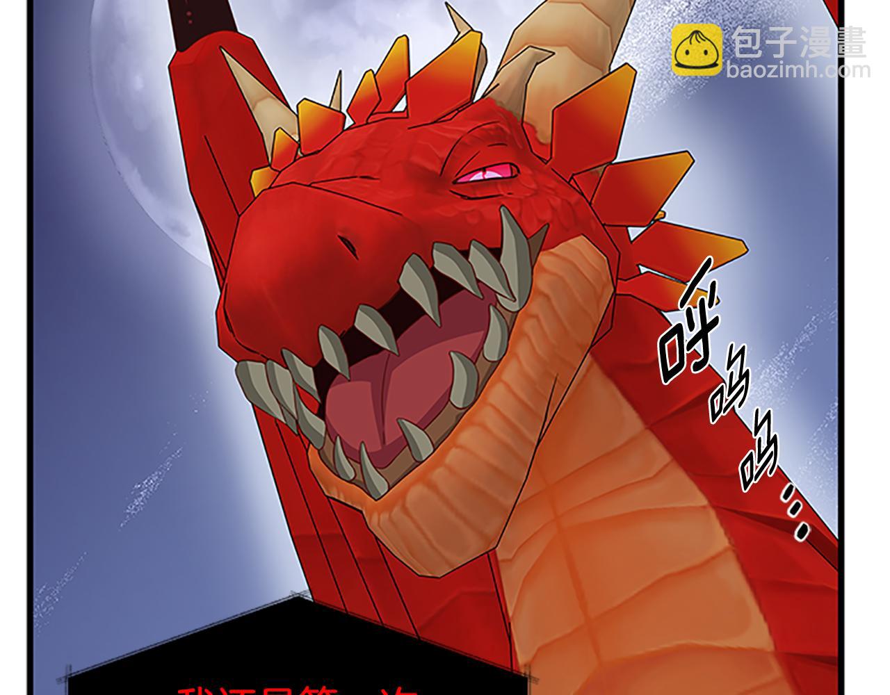 第129话 通过考验68
