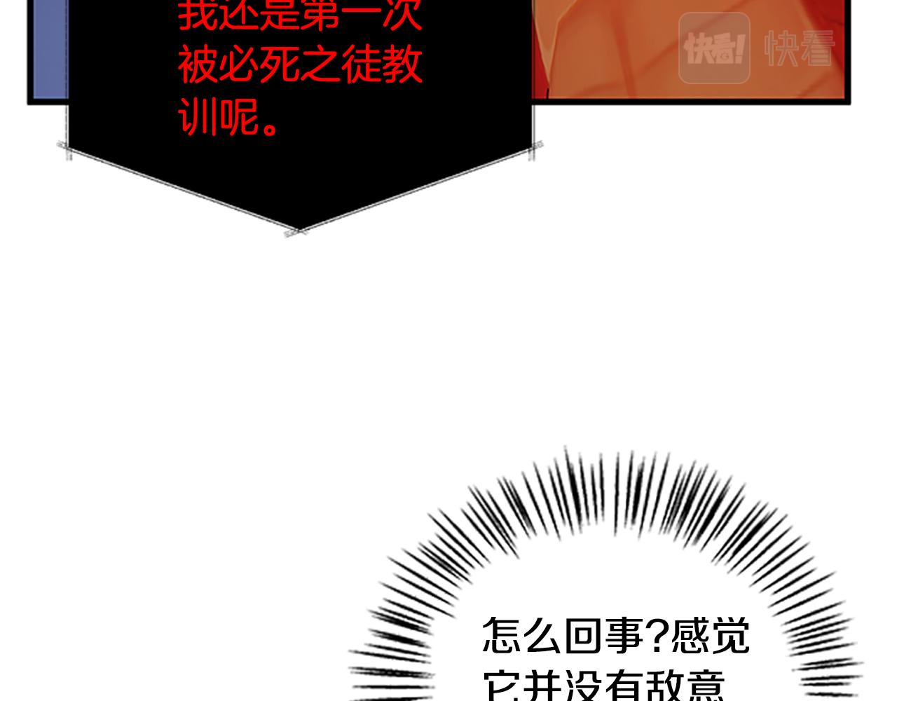 第129话 通过考验69