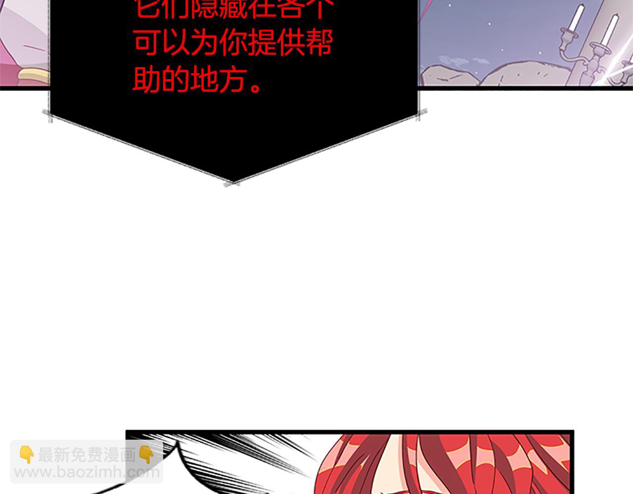 第129话 通过考验7