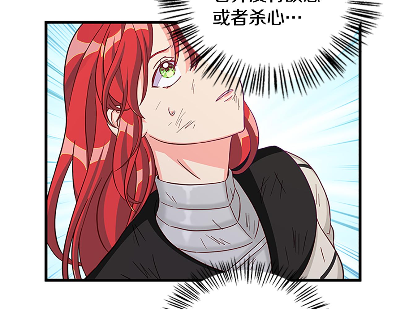 第129话 通过考验70