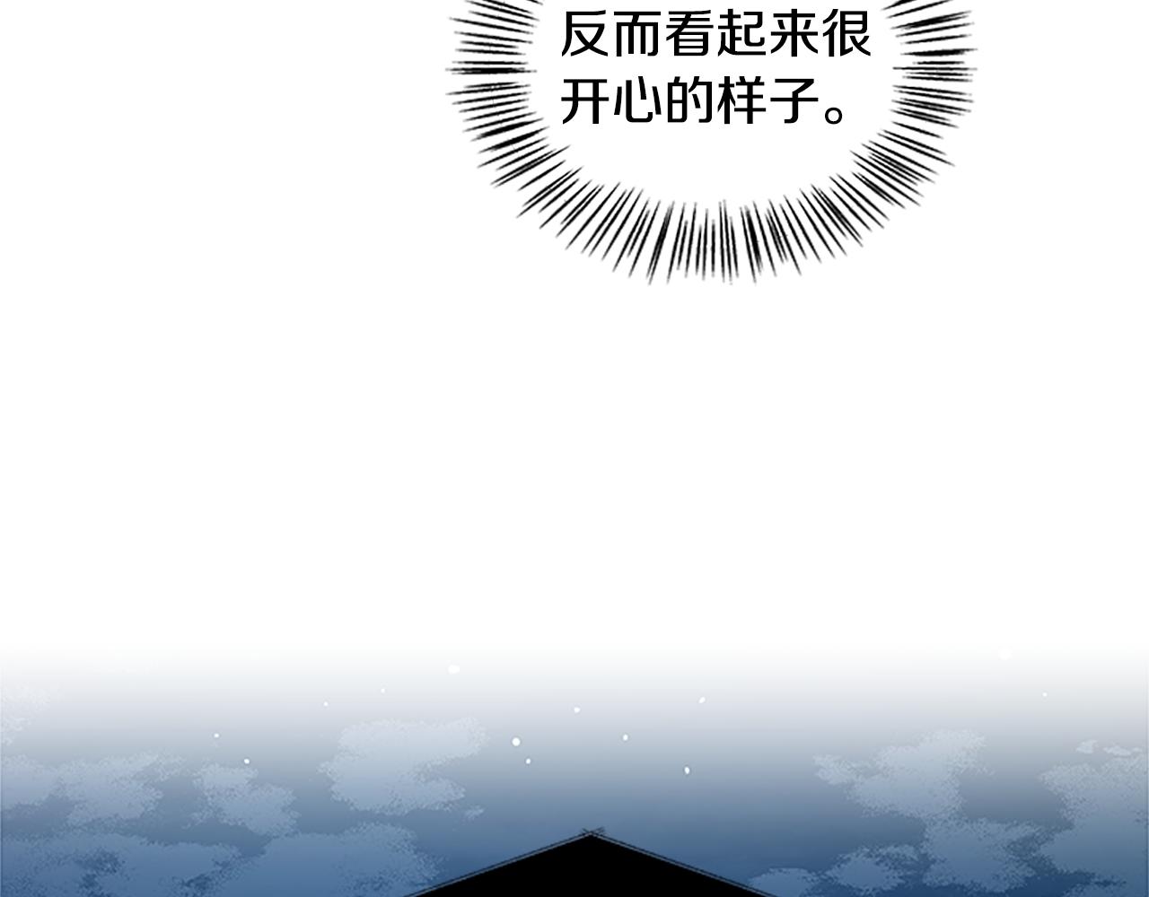 第129话 通过考验71