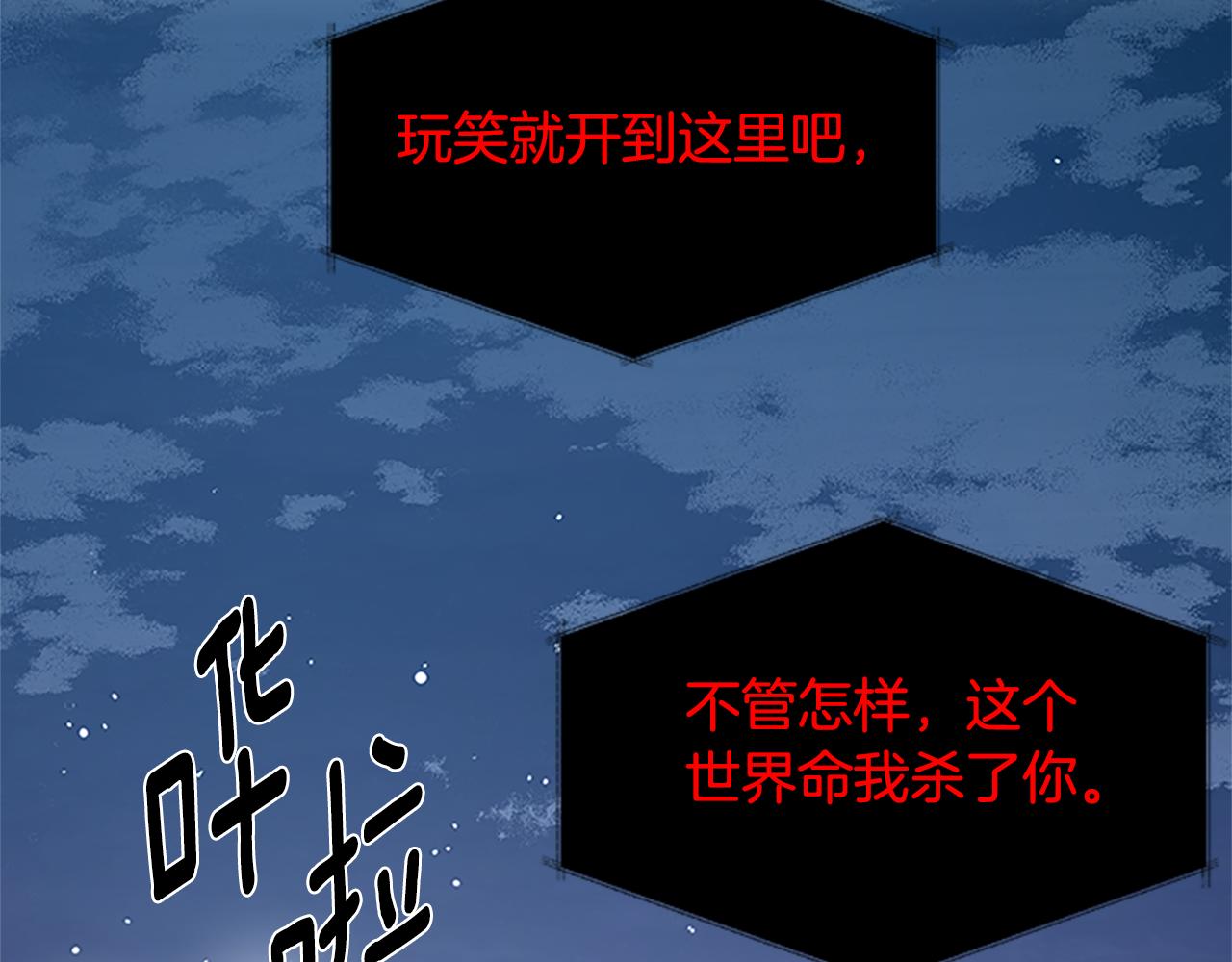 第129话 通过考验72