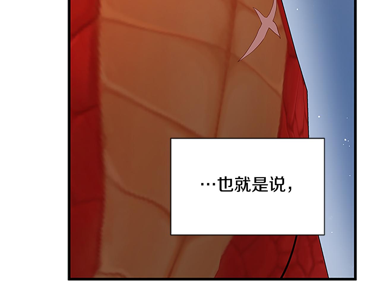 第129话 通过考验76