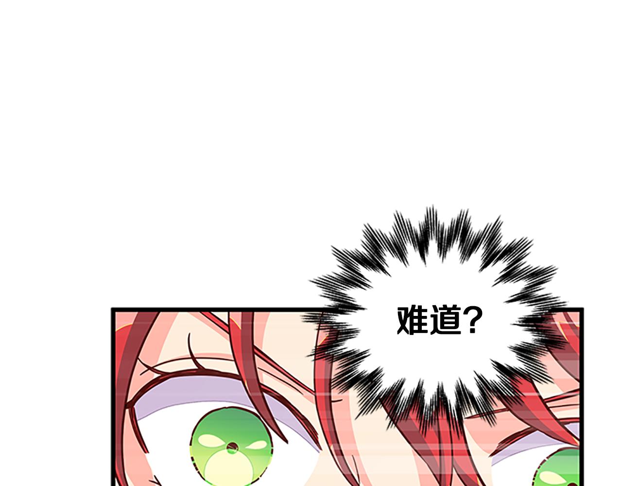 第129话 通过考验77