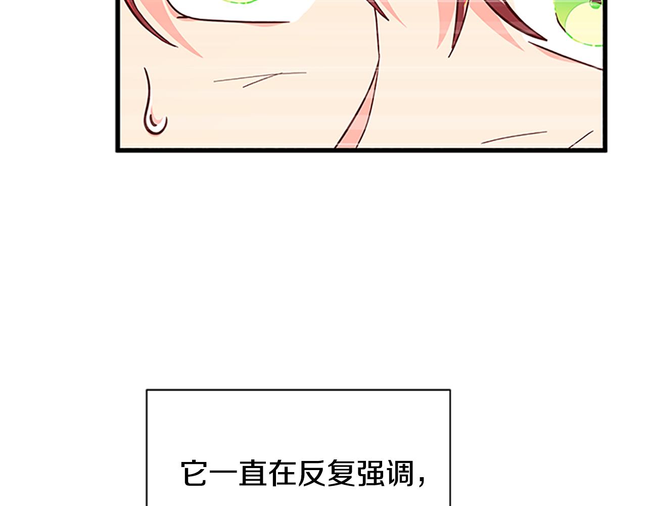 第129话 通过考验78