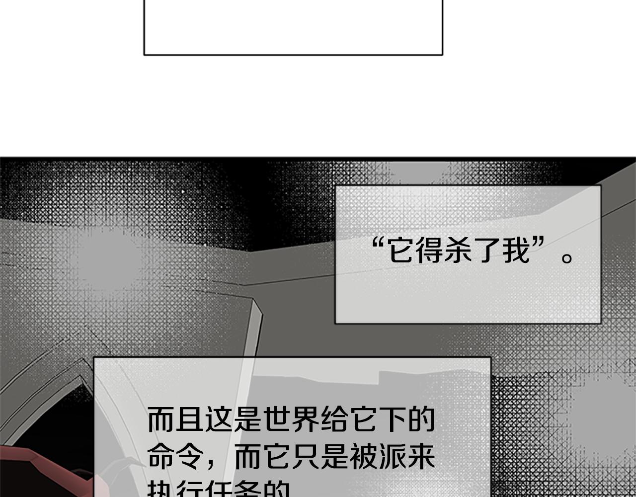 第129话 通过考验79