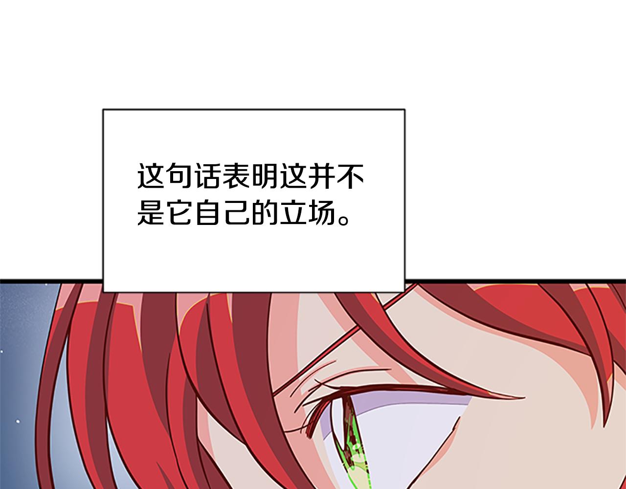 第129话 通过考验82