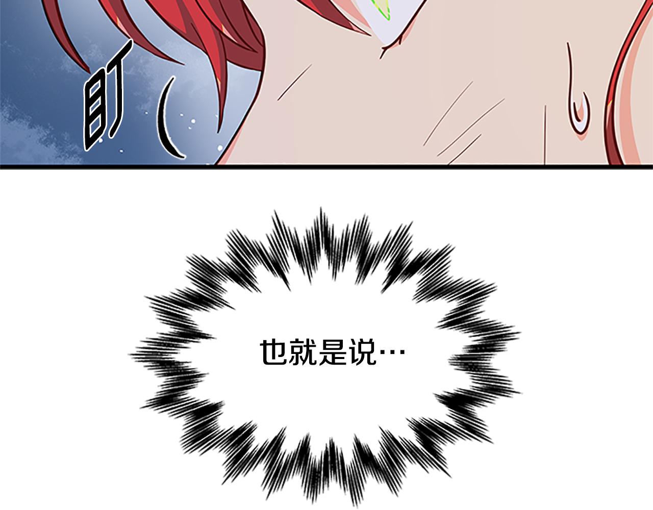 第129话 通过考验83