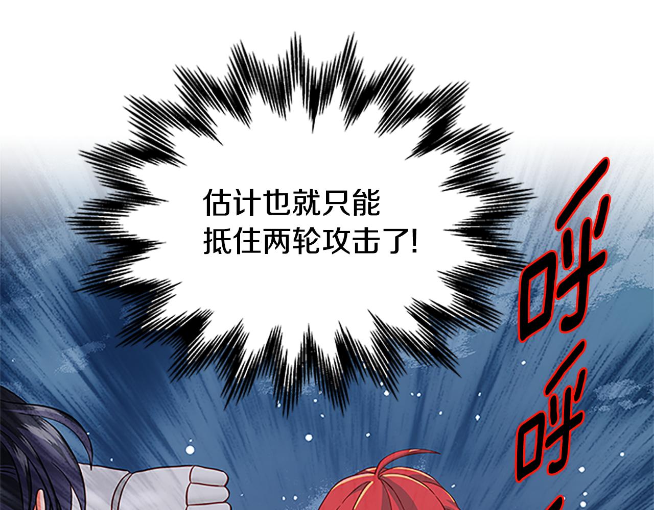 第129话 通过考验92