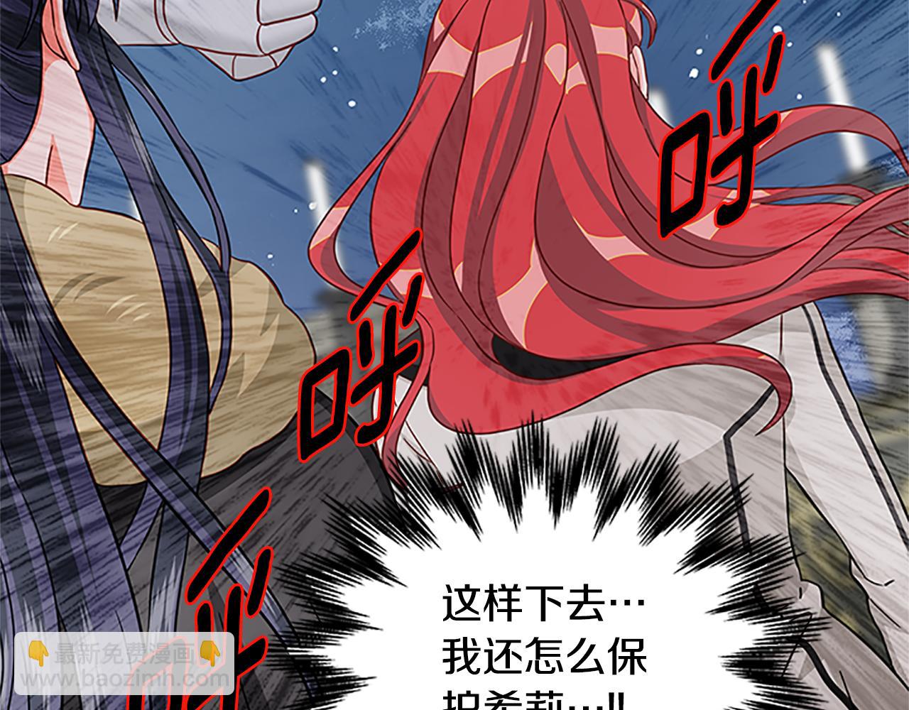 第129话 通过考验93