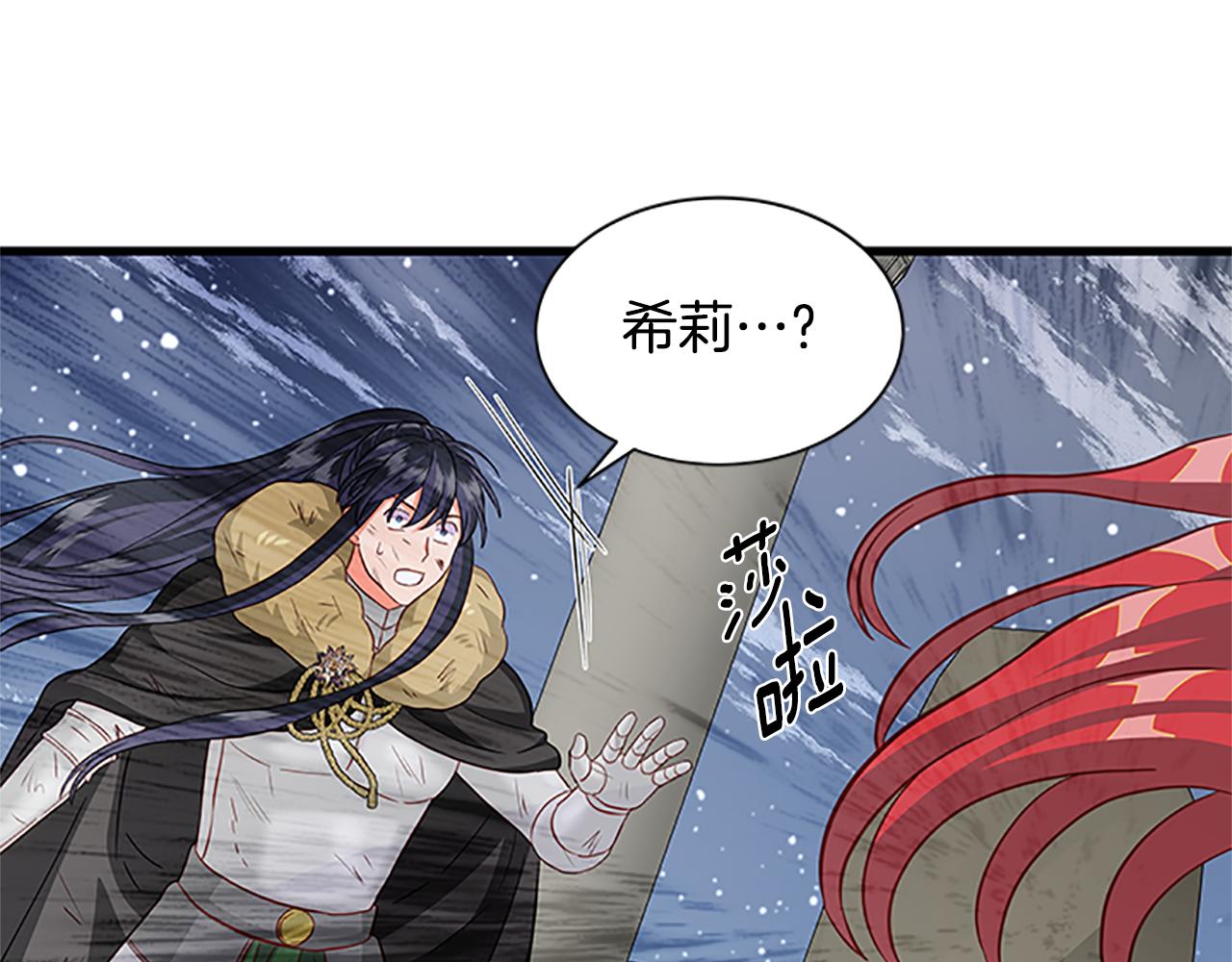 第129话 通过考验95