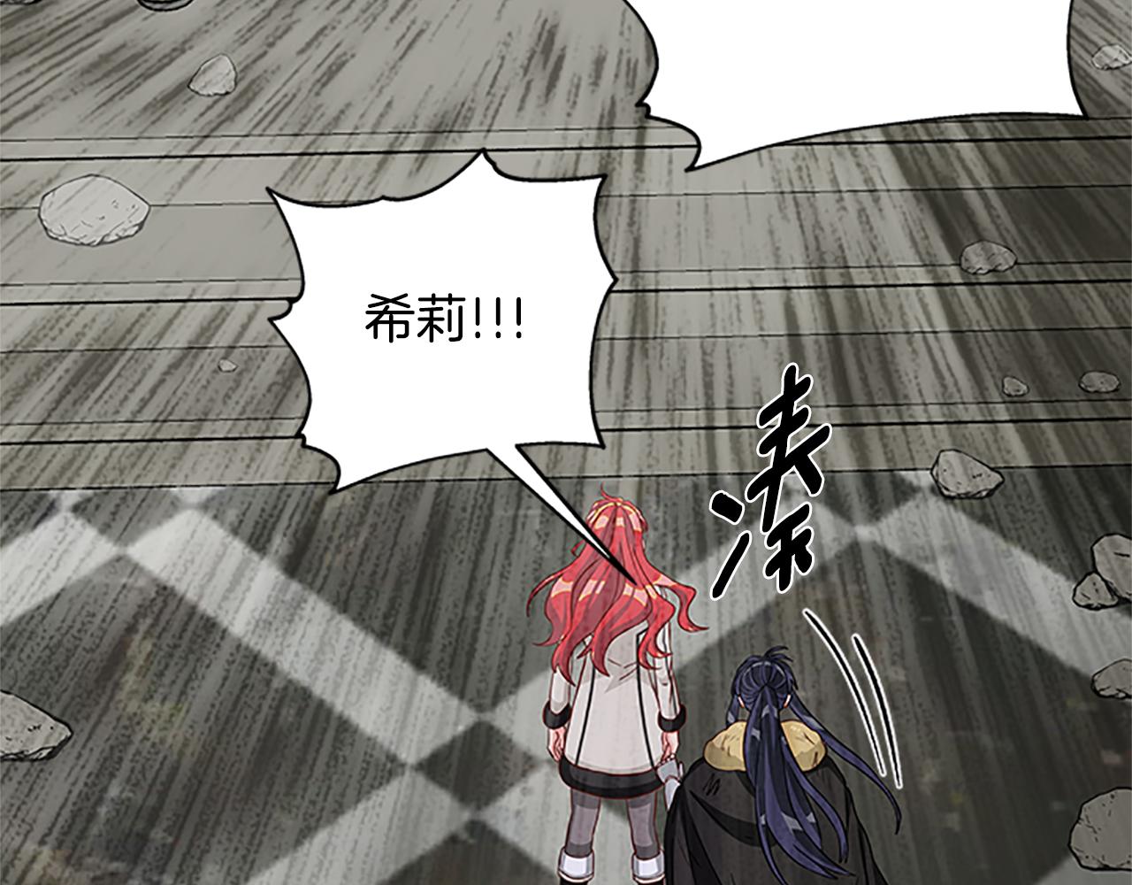 第129话 通过考验99