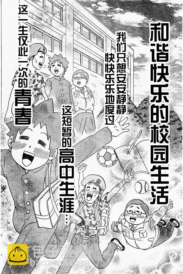 第1话19