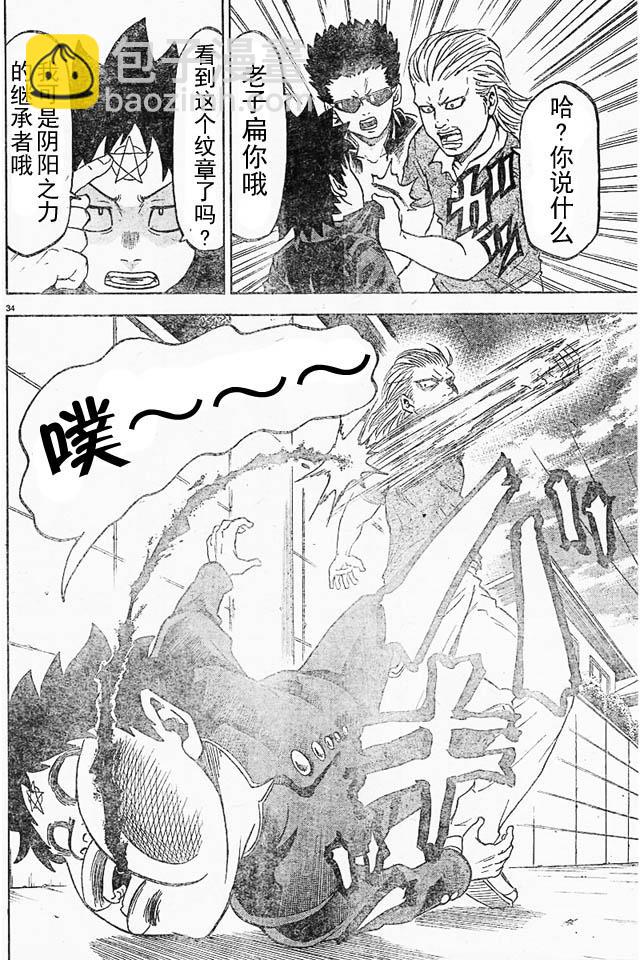 第1话35