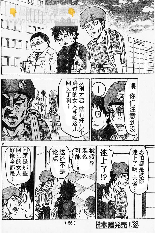 第1话47