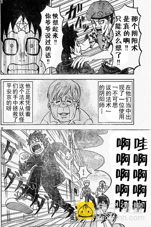 第1话55