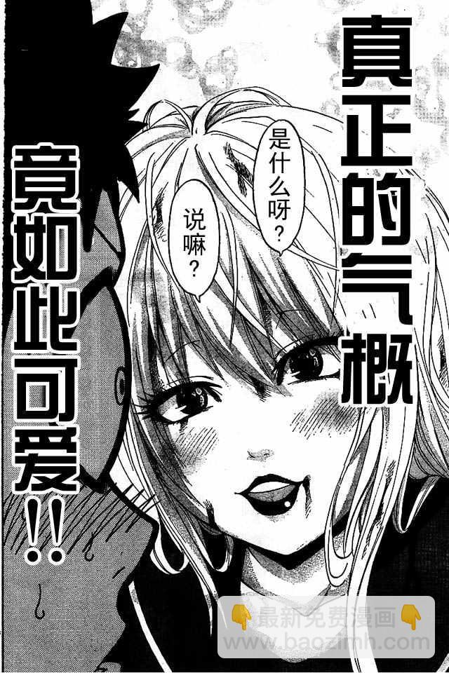 第3话14