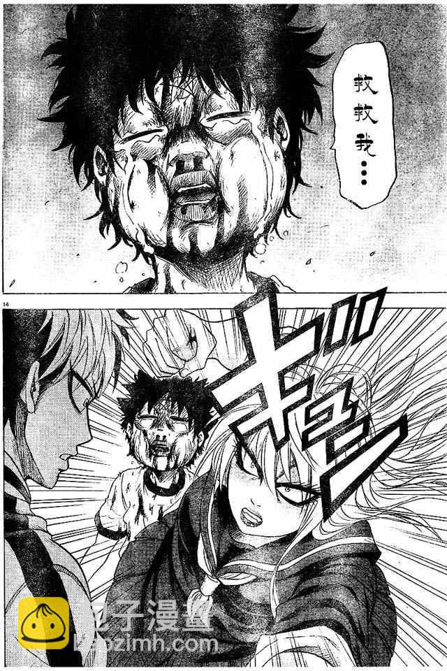 第4话13