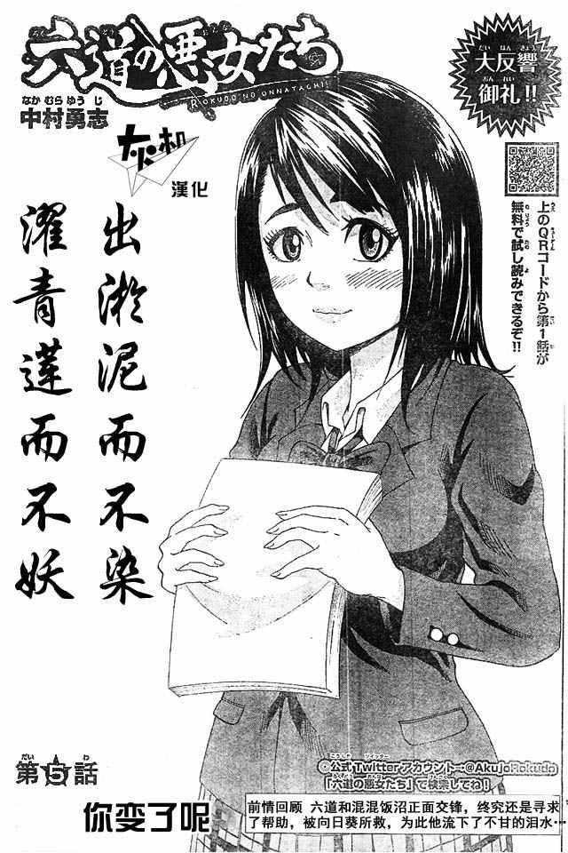 第5话0