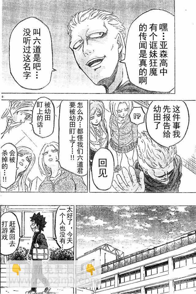 第5话15