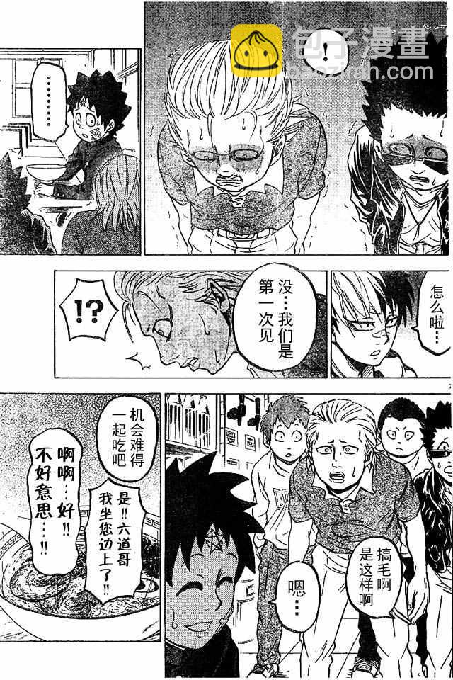第6话6