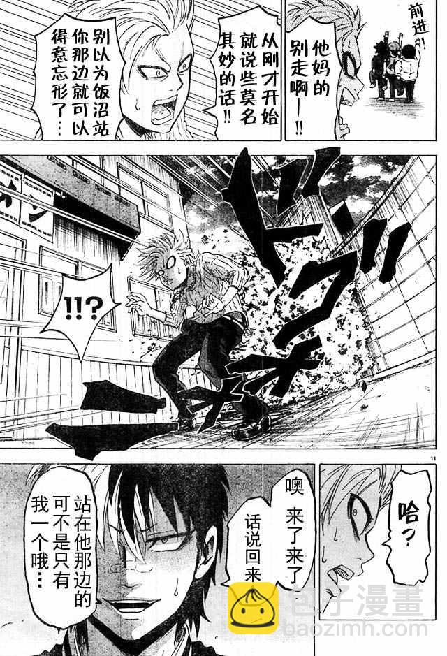 第7话10