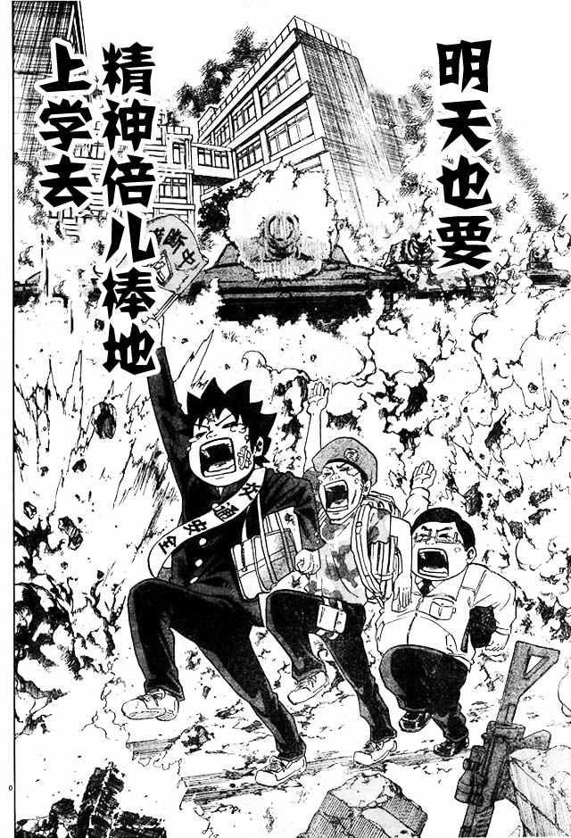 第7话9