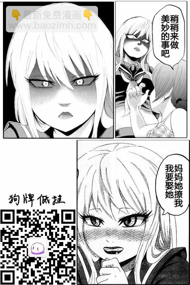 第8话27