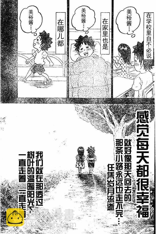第9话12