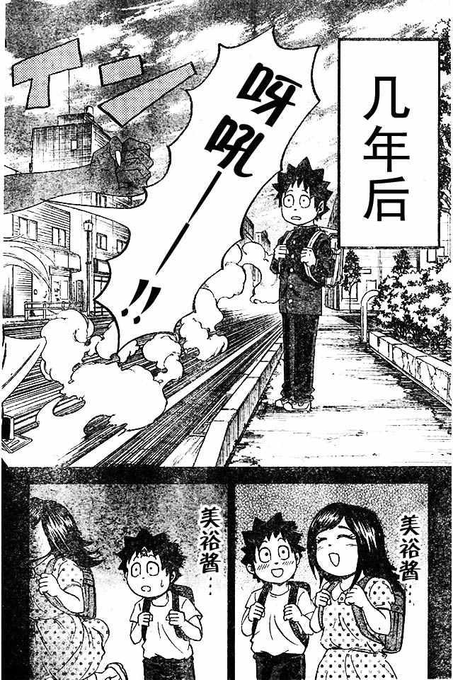 第9话13