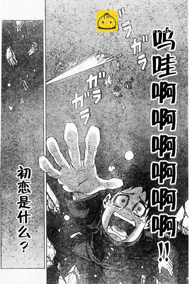 第9话15