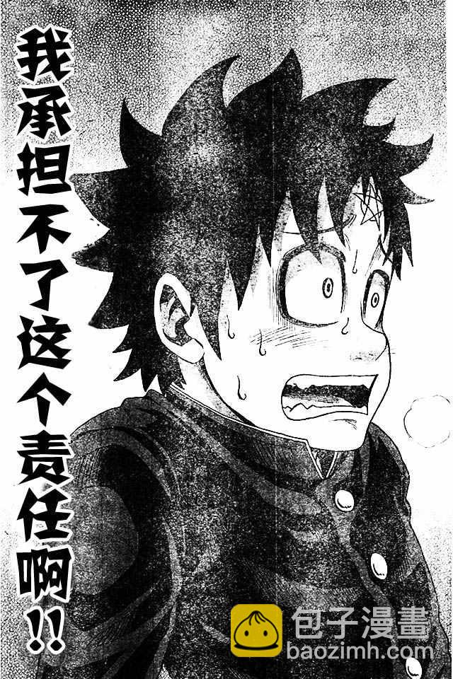 第9话18