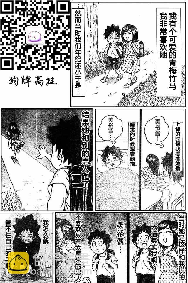 第9话20