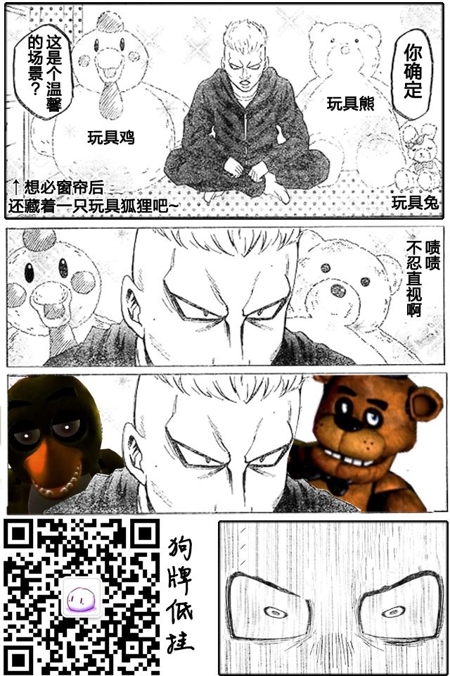 第11话20