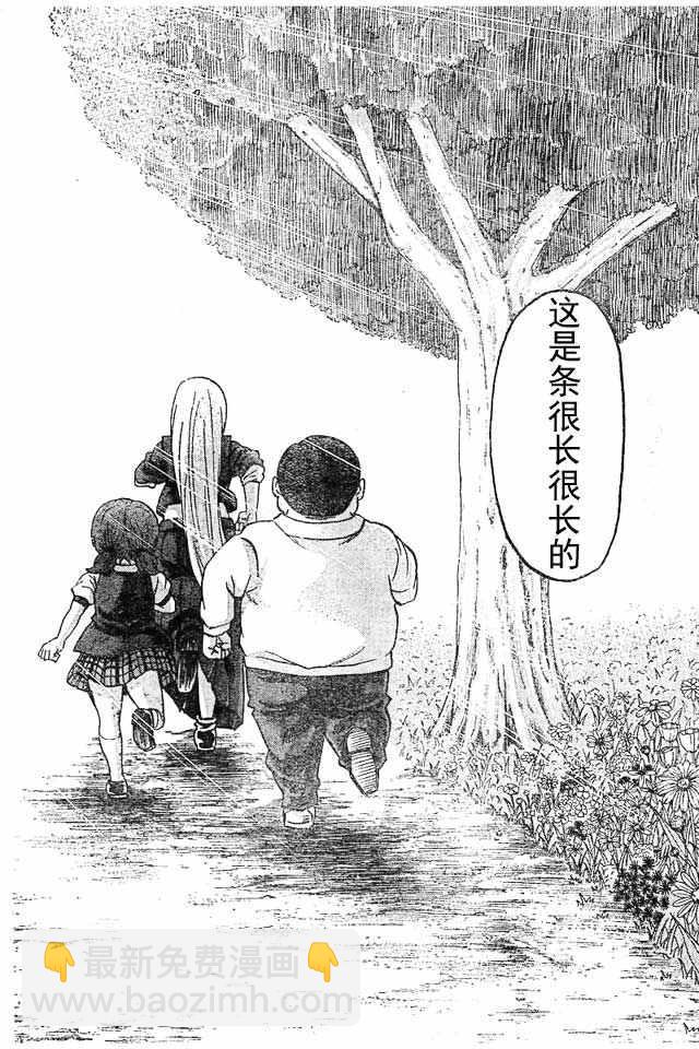 第14话17