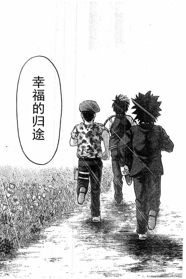第14话18