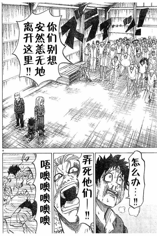 第14话5