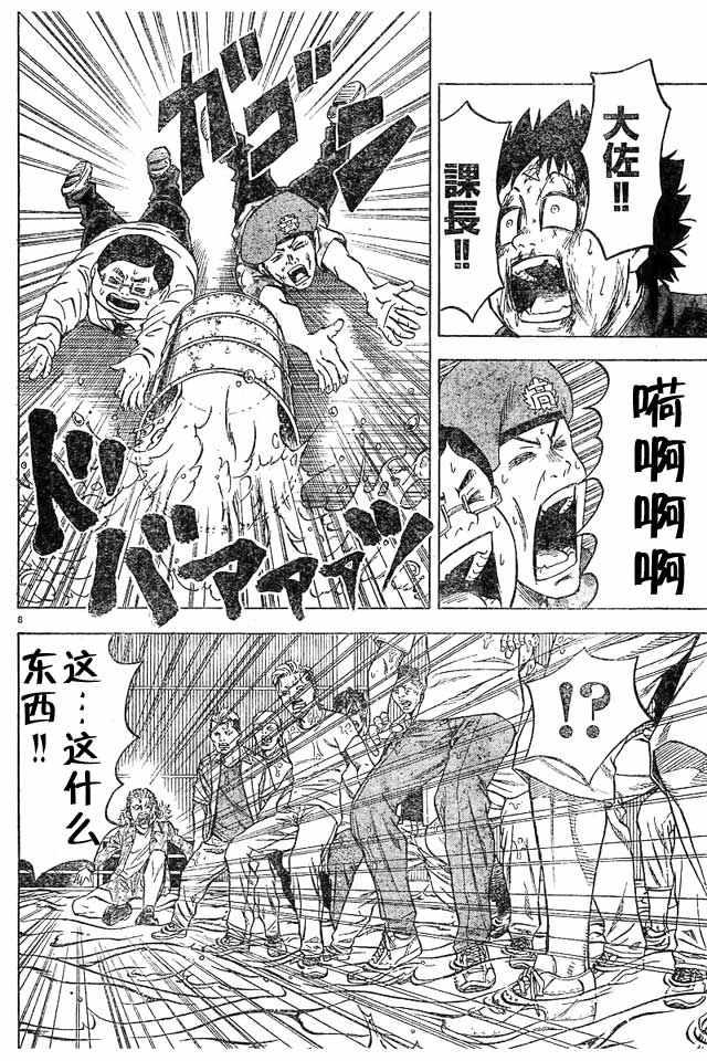 第14话7