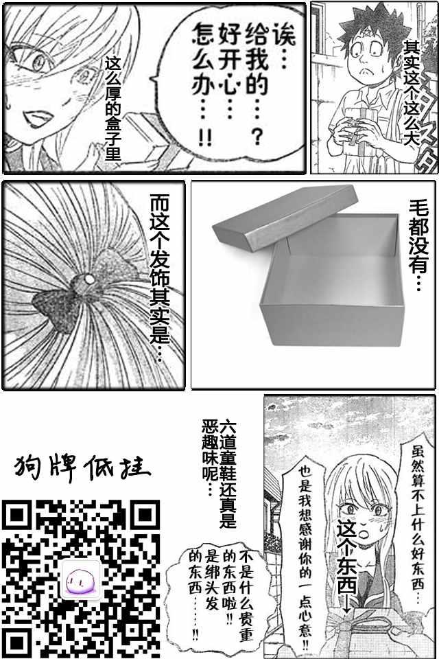 第15话20