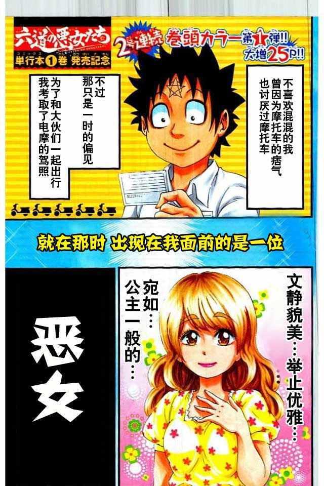 第19话0