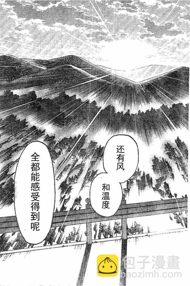 第19话9