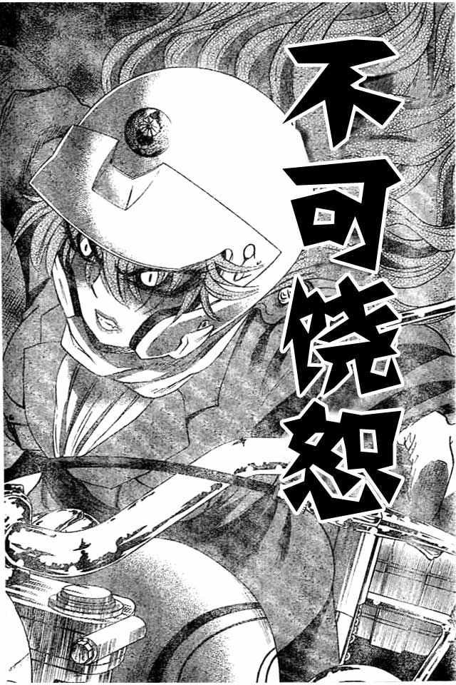第20话19