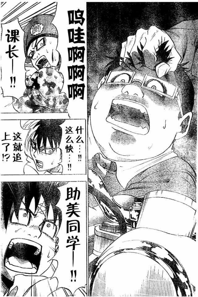第20话20