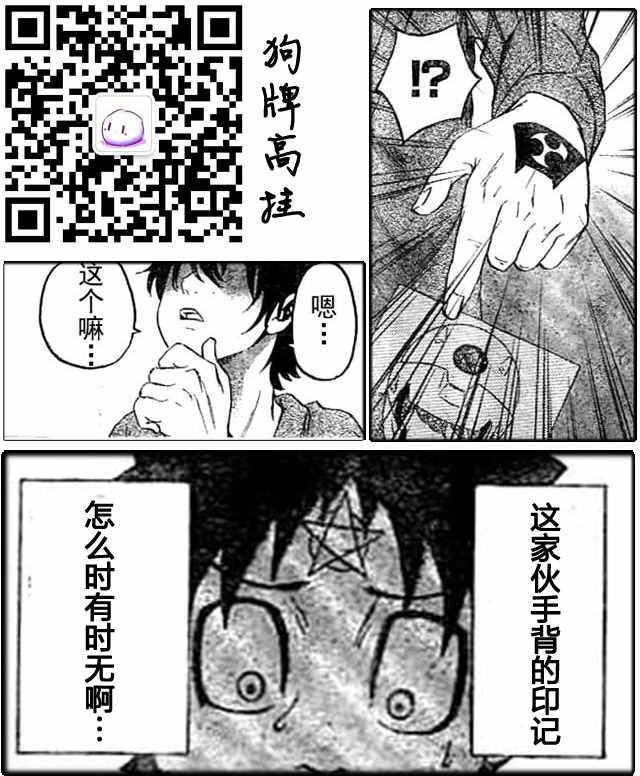 第20话22