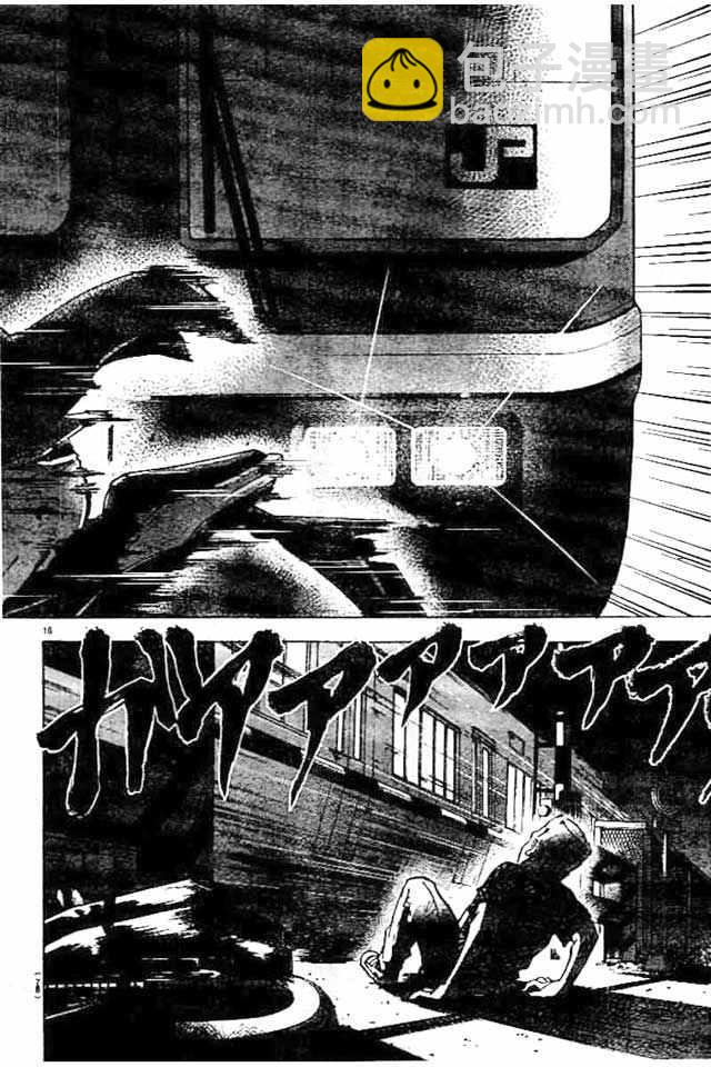 第21话15