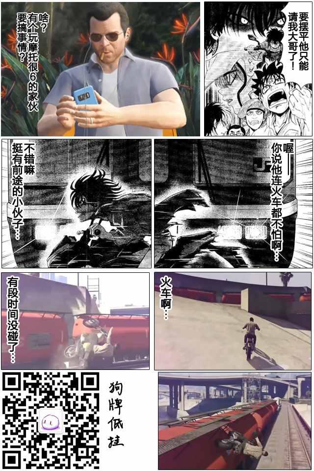 第21话20