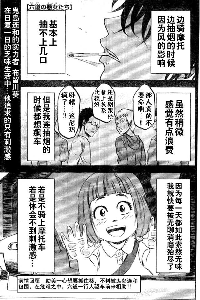 第23话0