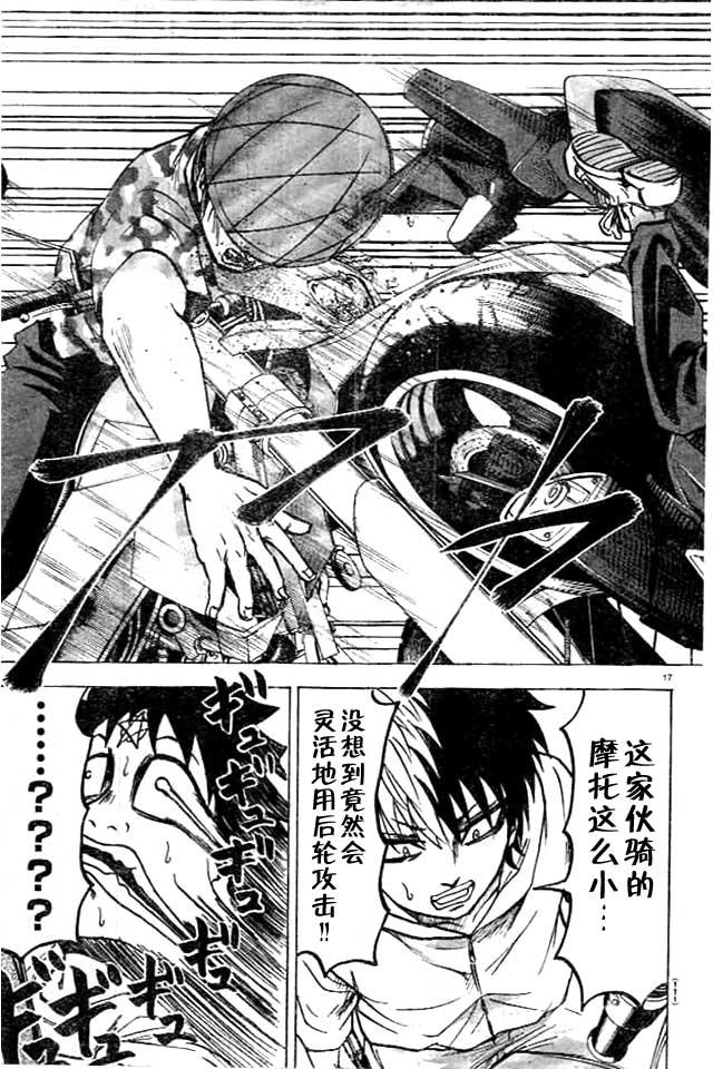 第23话15